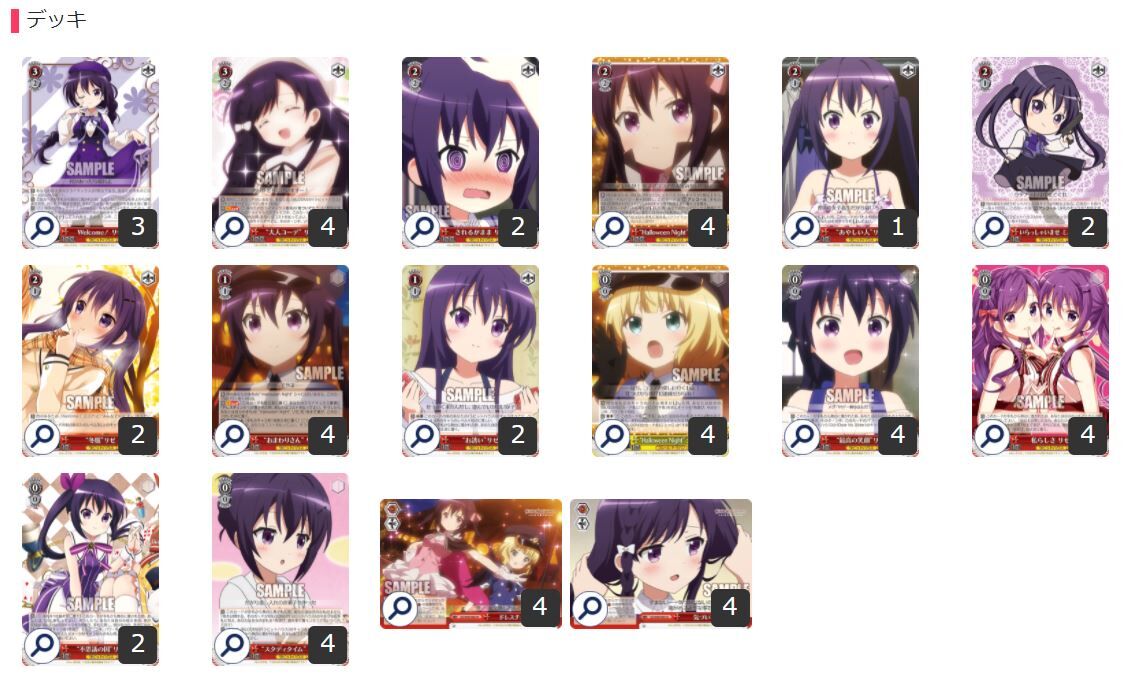 ヴァイスシュヴァルツ 488『ご注文はうさぎですか? BLOOM「リゼ ヴァイスシュヴァルツ 488『ご注文はうさぎですか? BLOOM「リゼ