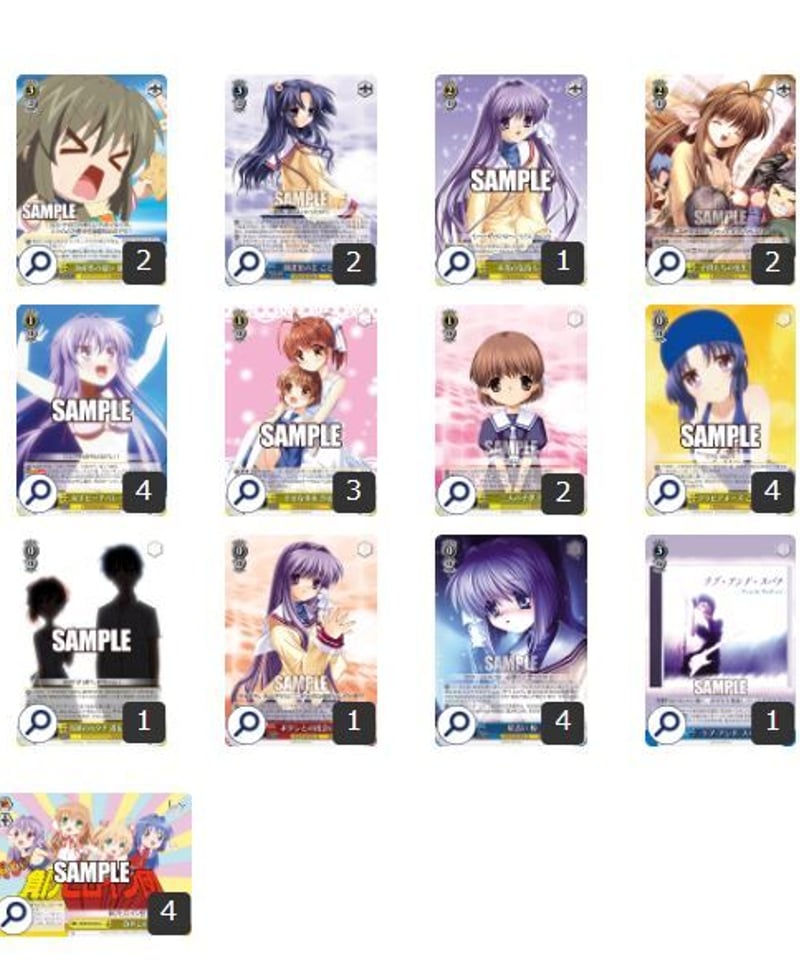 ショップニュース一覧 専用ページ！CLANNAD カード ヴァイス