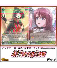 ヴァイスシュヴァルツ ラブライブサンシャイン AZALEA アザレア デッキ fit=scale-down,w=1200