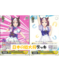 ヴァイスシュヴァルツ 207『この素晴らしい世界に祝福を ヴァイスシュヴァルツ 207『この素晴らしい世界に祝福を