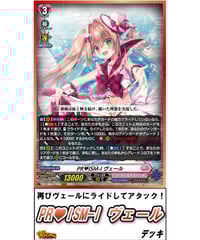 カードファイト!! ヴァンガード ストライド デッキセット カードファイト!! ヴァンガード ストライド デッキセット