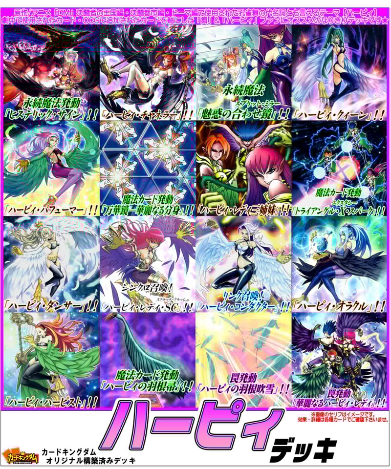 ハーピィ・レディ三姉妹☆PSA9☆シークレット☆万華鏡ー華麗なる分身ー☆