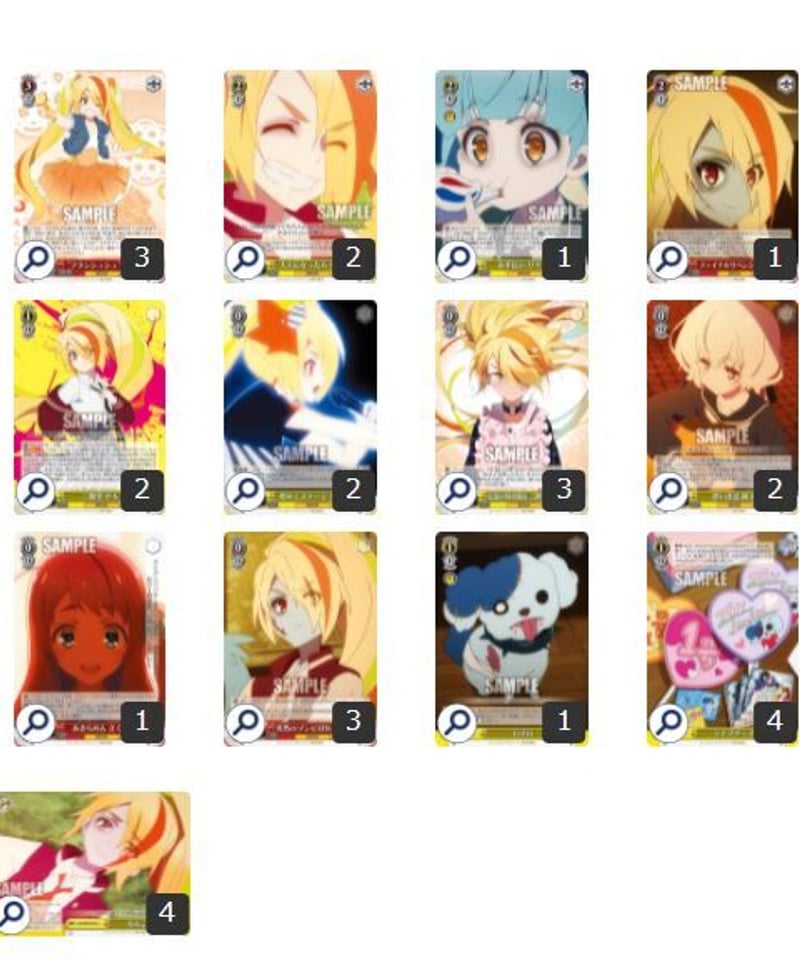 ヴァイスシュヴァルツ 412『ゾンビランドサガ リベンジ「二階堂 サキ ヴァイスシュヴァルツ 412『ゾンビランドサガ リベンジ「二階堂 サキ
