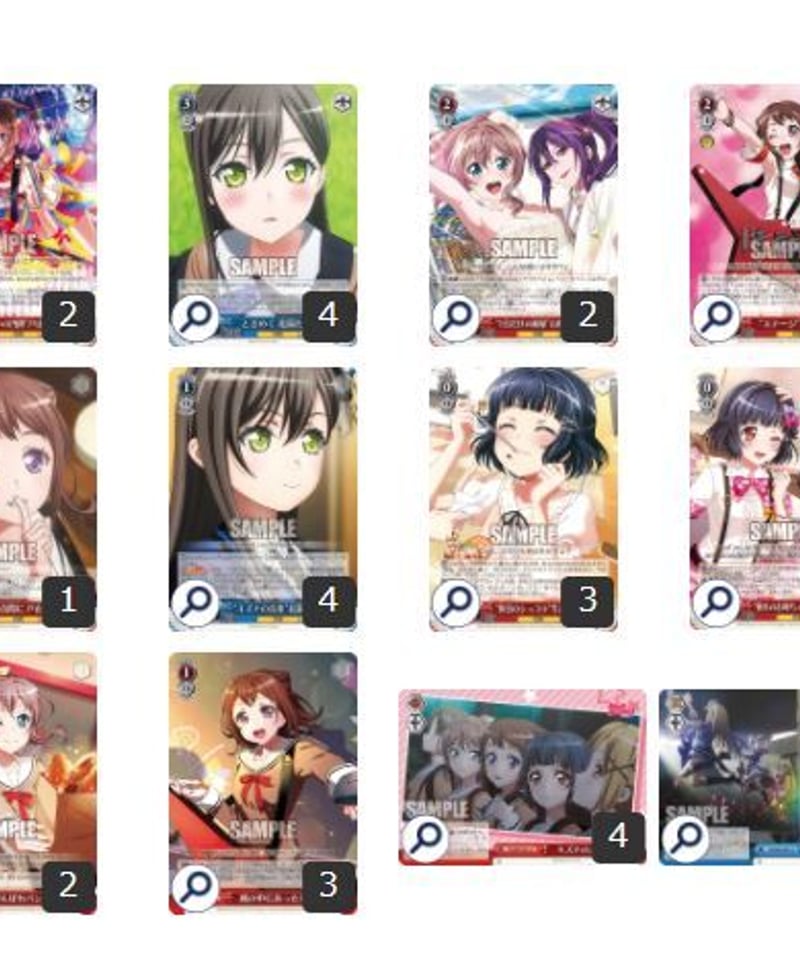ヴァイスシュヴァルツ 300『BanG Dream!「Poppin