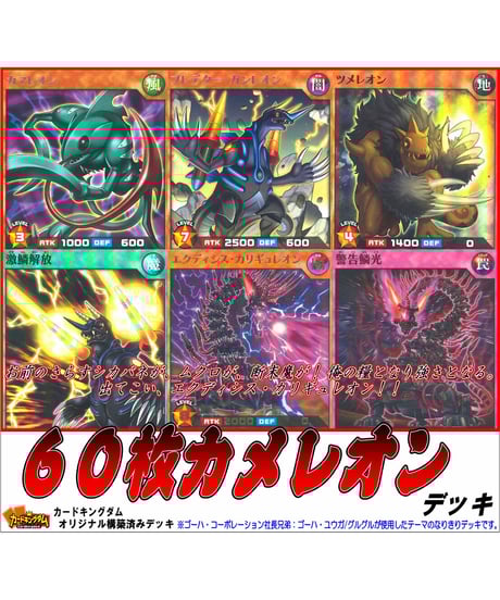 ☆お買得品 | カードキングダム オンラインショップ ☆お買得品 | カードキングダム オンラインショップ