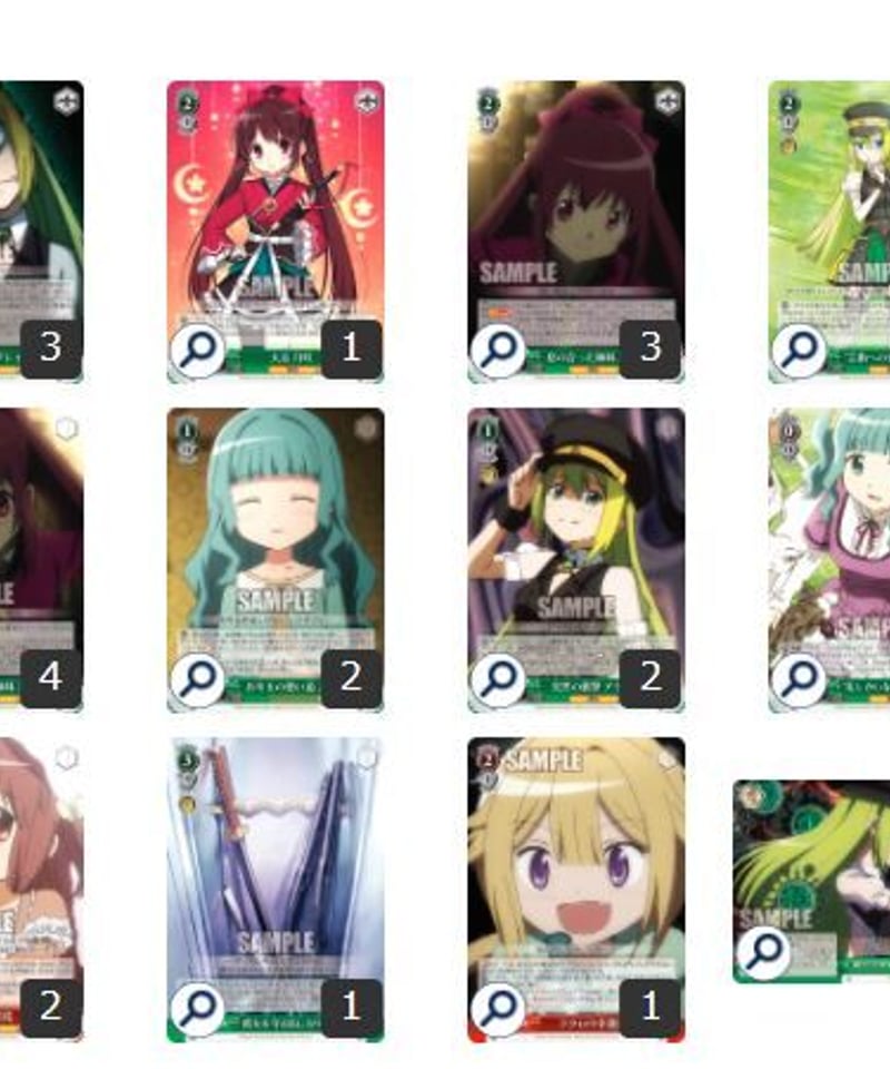 ヴァイスシュヴァルツ 153『魔法少女まどか☆マギカ「マギウスの ヴァイスシュヴァルツ 153『魔法少女まどか☆マギカ「マギウスの