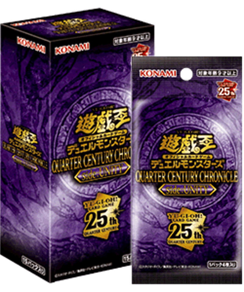 戯王デュエルモンスターズ QUARTER CENTURY CHRONICLE 5200円引き