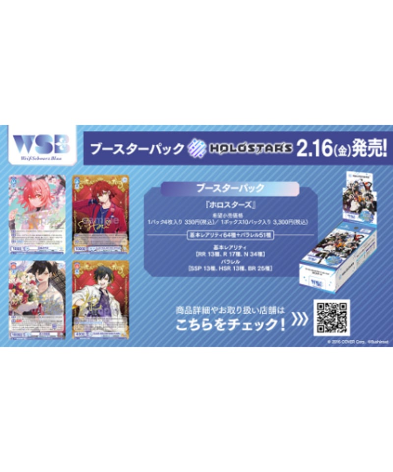 ヴァイスシュヴァルツ PIXAR CHARACTERS 未開封カートン ヴァイス