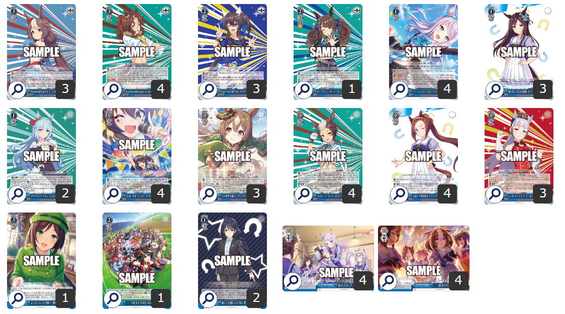 即日発送】 ヴァイスシュヴァルツ ウマ娘 デッキ ヴァイスシュヴァルツ 即日発送】 ヴァイスシュヴァルツ ウマ娘 デッキ ヴァイスシュヴァルツ