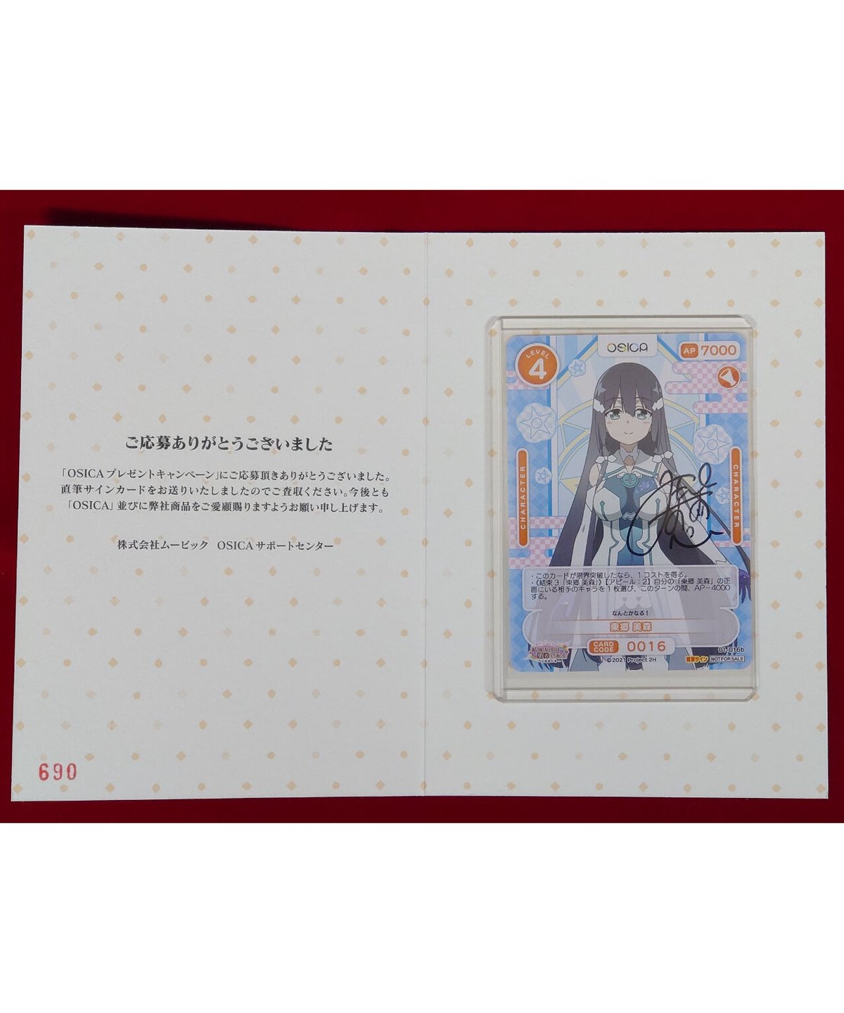 100%品質保証! スズコ様 専用ページ