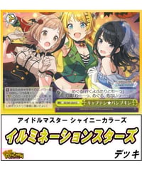 ヴァイスシュヴァルツ 195『Re:ゼロから始める異世界生活 ヴァイスシュヴァルツ 195『Re:ゼロから始める異世界生活