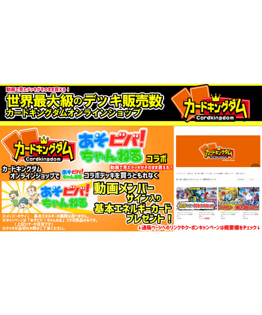 ポケモンカード 245『サーナイトexマシマシラ』デッキ【あそビバ ポケモンカード 245『サーナイトexマシマシラ』デッキ【あそビバ