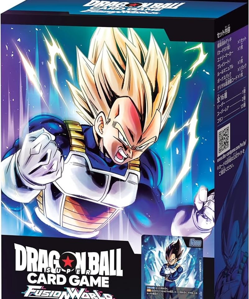 4月再入荷分】ドラゴンボールスーパーカードゲーム フュージョン