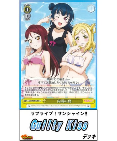 CATEGORY ○ラブライブ!関連 | カードキングダム オンライン CATEGORY ○ラブライブ!関連 | カードキングダム オンライン