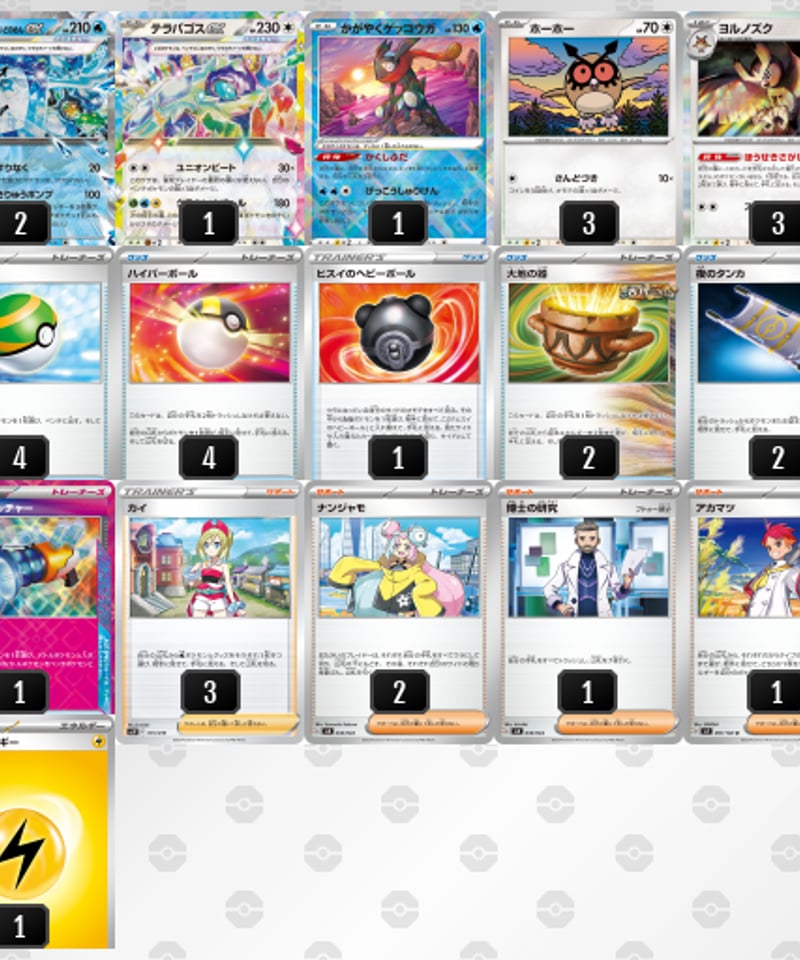 ポケモンカード パルキアデッキ