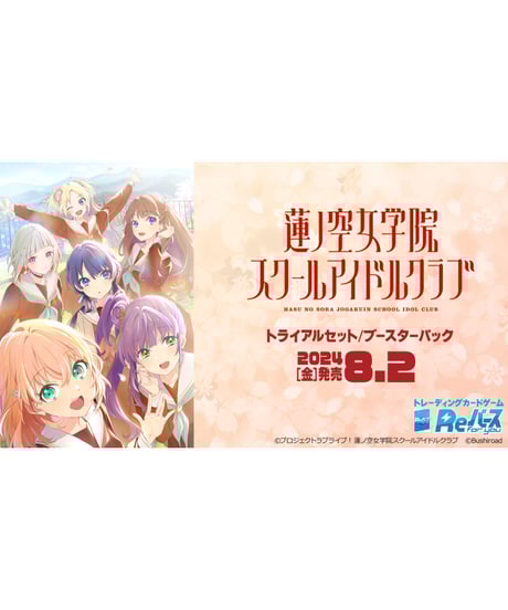 Reバース ぽんのみち RRR以下 4コン