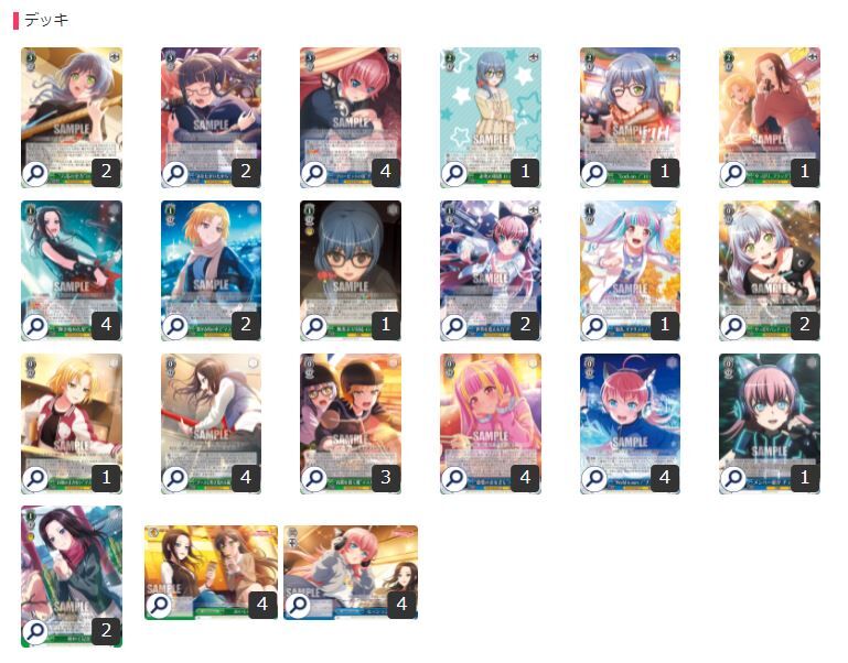 ヴァイスシュヴァルツ 448『バンドリ! ガールズバンドパーティ ヴァイスシュヴァルツ 448『バンドリ! ガールズバンドパーティ