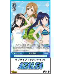 ヴァイスシュヴァルツ 195『Re:ゼロから始める異世界生活 ヴァイスシュヴァルツ 195『Re:ゼロから始める異世界生活