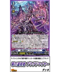 ヴァンガード 499『夢刃の剣姫 ラスカリア・ヴェレーノ』デッキ ヴァンガード 499『夢刃の剣姫 ラスカリア・ヴェレーノ』デッキ