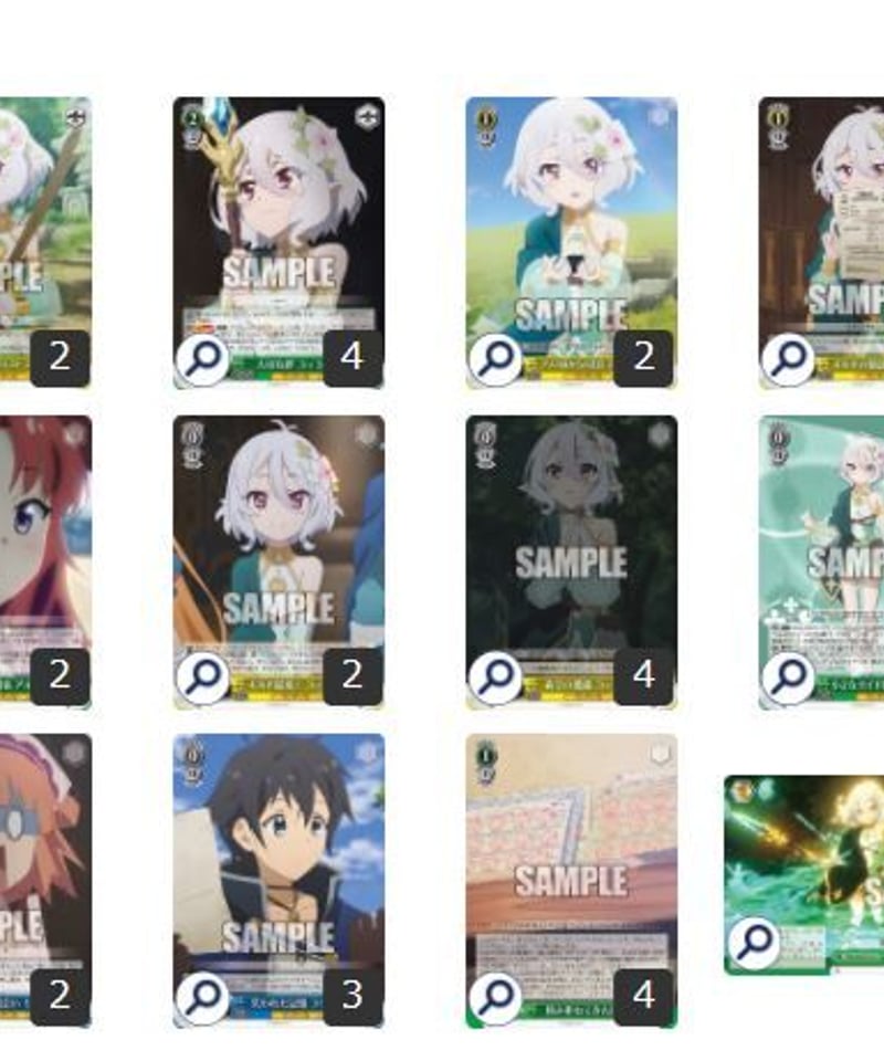 ヴァイスシュヴァルツ　プリンセスコネクト　デッキ トライアルデッキ＋(プラス) アニメ プリンセスコネクト！Re