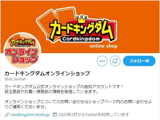 カードキングダムカップ センターマーカー （ケンコー デジタル