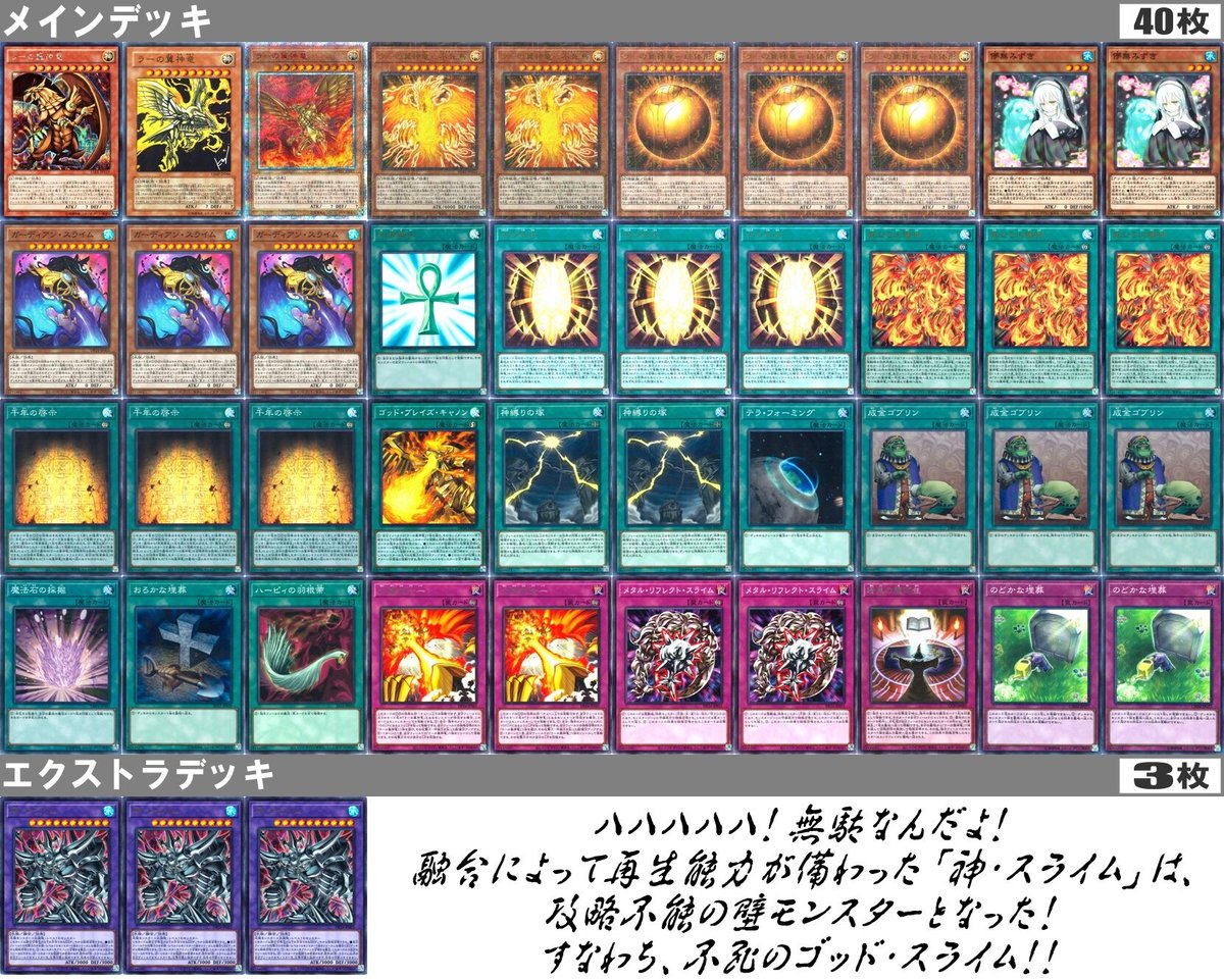 遊戯王 氷水デッキ - 遊戯王OCG デュエルモンスターズ