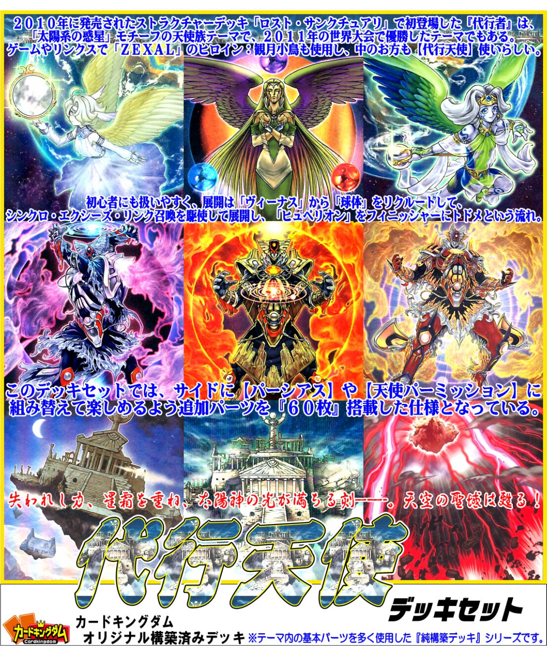 遊戯王 WCS 2023 スリーブ レッド 10枚×4セット