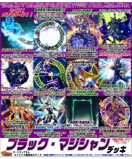 大会プロモ キングダムハーツ 9枚 【公式通販】