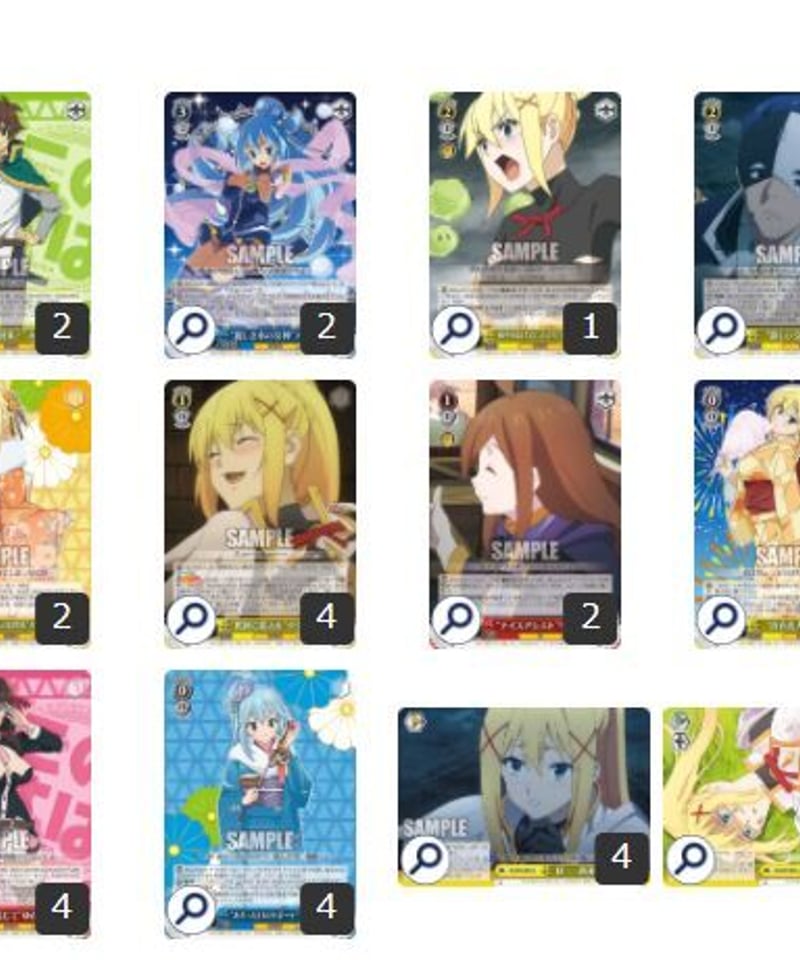 ヴァイスシュヴァルツ 207『この素晴らしい世界に祝福を!「ダクネス ヴァイスシュヴァルツ 207『この素晴らしい世界に祝福を!「ダクネス