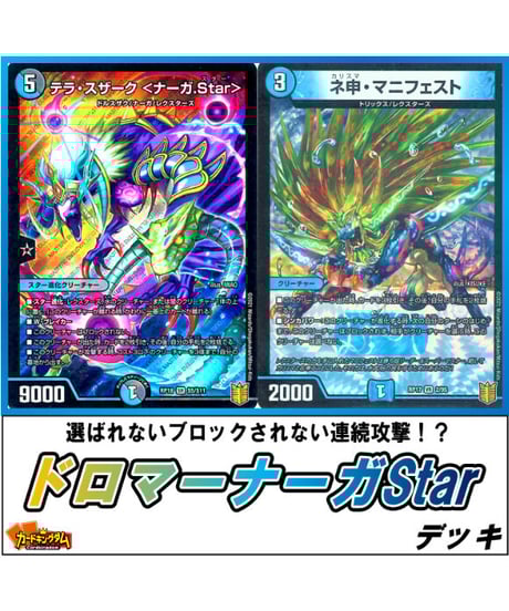 CATEGORY □デュエルマスターズ | カードキングダム オンライン CATEGORY □デュエルマスターズ | カードキングダム オンライン