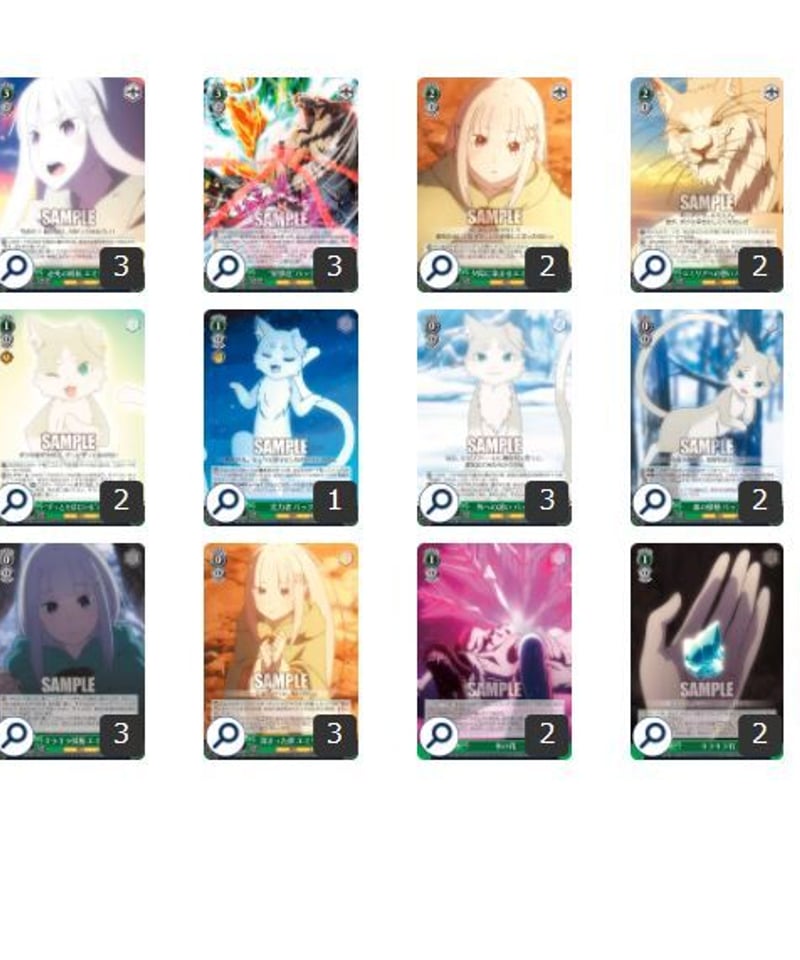 ヴァイスシュヴァルツ 195『Re:ゼロから始める異世界生活 ヴァイスシュヴァルツ 195『Re:ゼロから始める異世界生活
