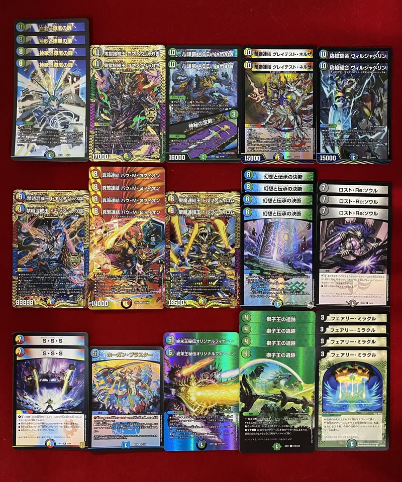 デュエルマスターズ　まとめ売り デュエルマスターズ デュエマ デッキ 捉え