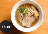 おうちでコオロギラーメン（4人前）