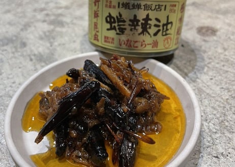 イナゴラー油