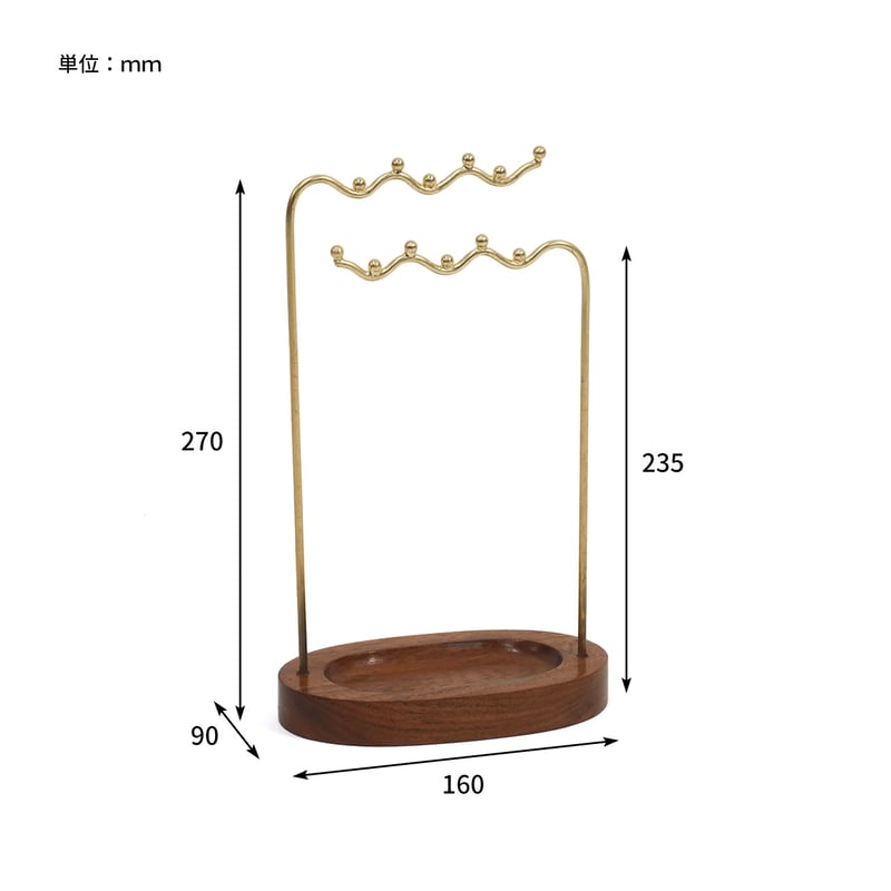 アクセサリースタンド【HIGH】 | Velvety