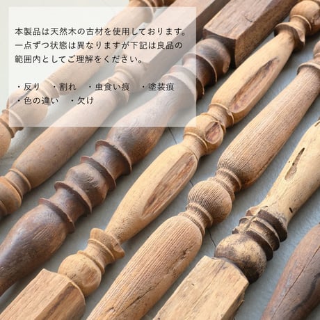 オールドウッド フック【M】