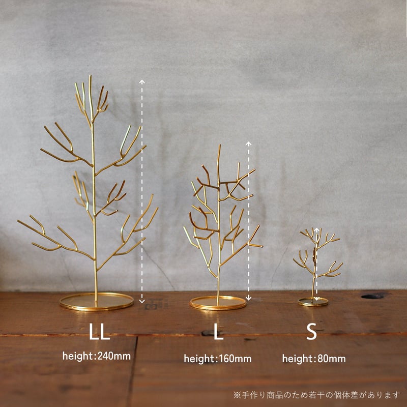 ib アクセサリースタンド ツリー【S】 | Velvety