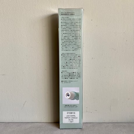 LED スウィール テーパーキャンドル 2ｺset  GY/PK/OL