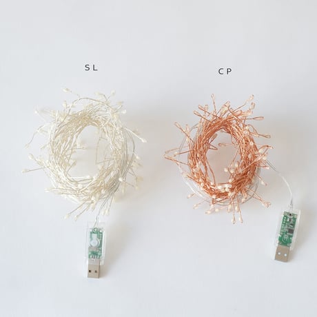 LED ワイヤーライト ブランチ 【2.5M】(USBﾀｲﾌﾟ)  SL/CP