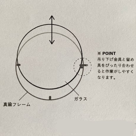 グラスドーム ミラー ブラスフレーム