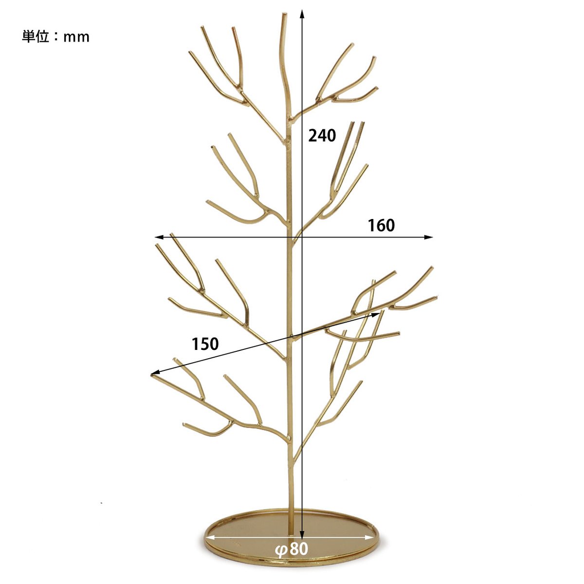 ib アクセサリースタンド ツリー【LL】 | Velvety