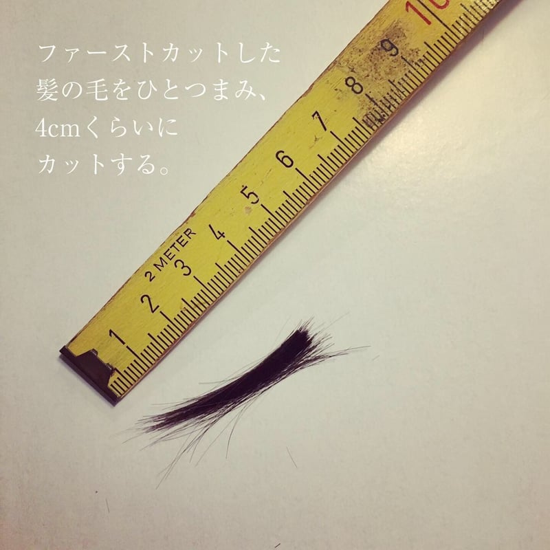 3枚セット＊ファーストカットアート台紙 | Little Gemini