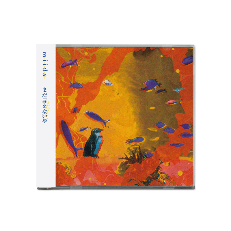 te' 己が分を知りて及ばざる時は速やかに止むるを『智』と言うべし CD