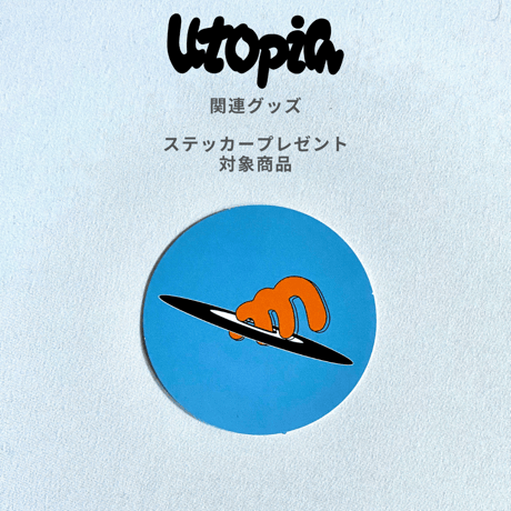 1st mini Album『utopia』