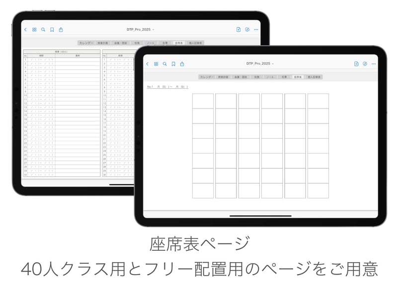 ちい様 リクエスト 7点 まとめ商品　教師用教材 ちい様 リクエスト 7点 まとめ商品 教師用教材