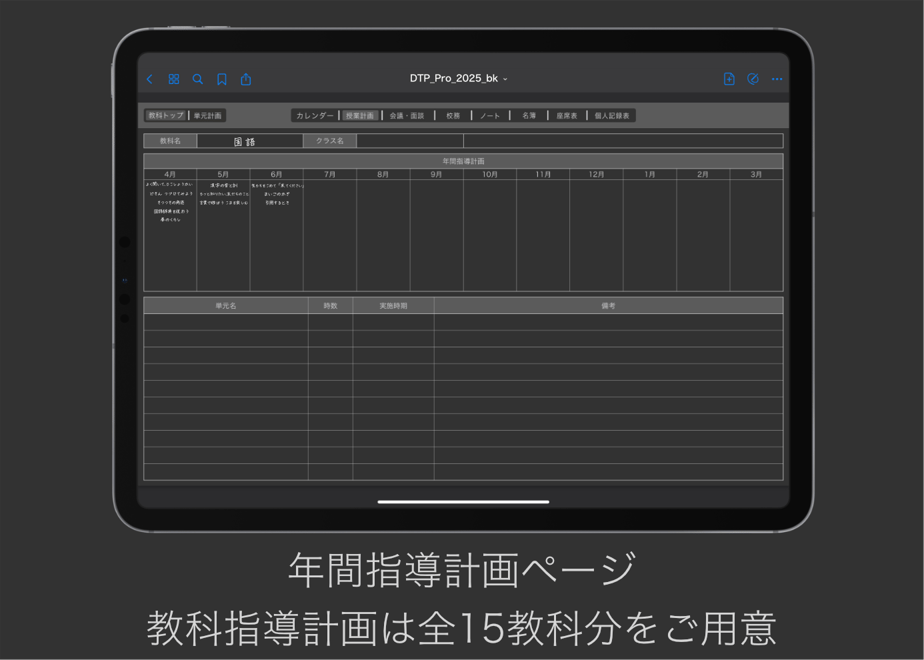 657d5809921a70114d369c53