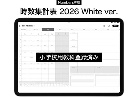中学生応援‼️　テキストバラ売り大会(閲覧用⑤) CATEGORY Numbers | ICTeacher