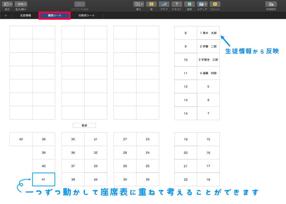 5ee37e411829cd4e14918723
