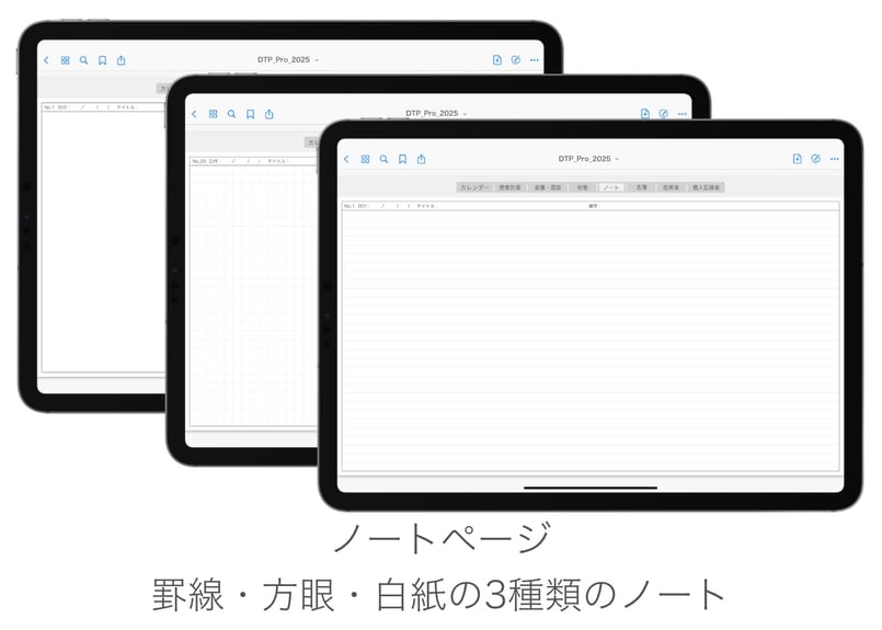 家庭教師のトライ メモ帳 家庭教師のトライ メモ帳 2025年最新】家庭