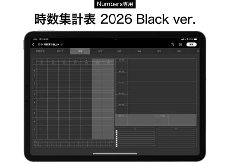 CATEGORY Numbers | ICTeacher
